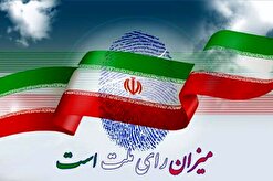 آغاز تبلیغات نامزد‌های دور دوم انتخابات مجلس در استان تهران