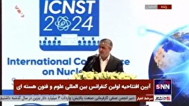 اسلامی: ایران با اراده مصمم فناوری هسته‌ای را گسترش خواهد داد