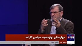 روح الامینی: مذاکرات واکسن در دولت روحانی و واردات آن در دولت رئیسی اتفاق افتاد/ واردات واکسن کار نظام بود نه دولت‌ها