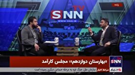 اسکندری: شورای عالی فضای مجازی مستقیما با مردم صحبت کند /نمایندگان تهران خود را مدیون رای مردم نمی دانند