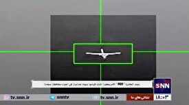 تصاویری از ساقط کردن پهپاد آمریکایی MQ۹ توسط پدافند هوایی انصارالله یمن در حین انجام ماموریت‌های خصمانه در حریم هوایی صعده