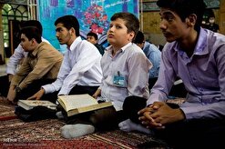 رقابت ۱۲۰۰ نفر در مسابقات قرآن، عترت و نماز دانش‌آموزی کهگیلویه وبویراحمد