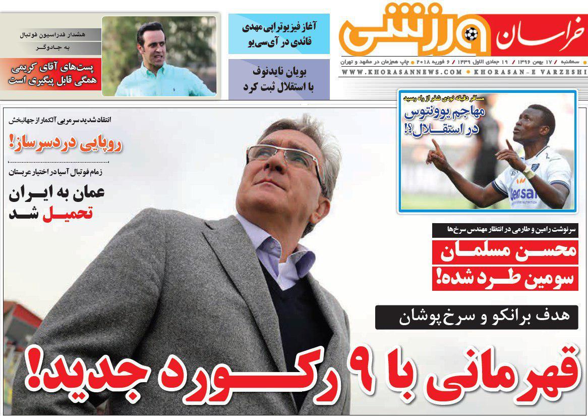 عناوین روزنامه های ورزشی 17 بهمن 96/ چوب لای چرخ استقلال +تصاویر