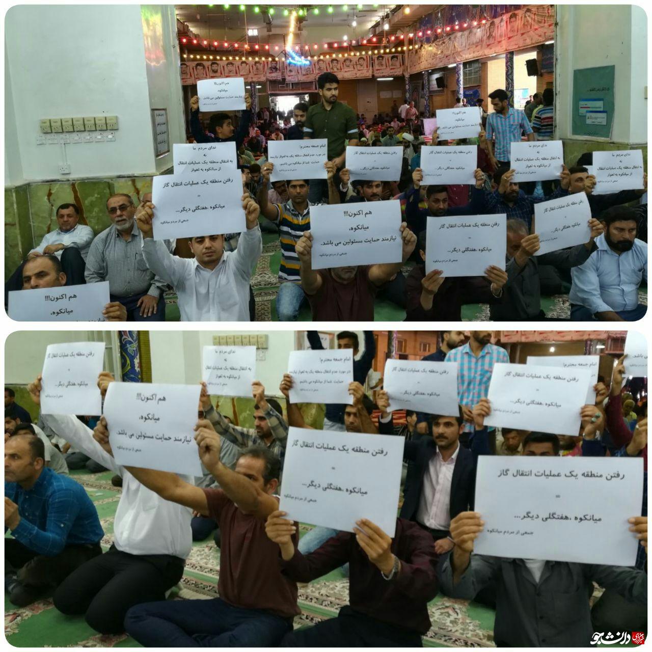 اعتراض جامعه نخبگانی امیدیه نسبت به انتقال شرکت منطقه یک/ خنده دار است مدیریت اهواز باشد و پرسنل میانکوه اعتراض جامعه نخبگانی امیدیه نسبت به انتقال شرکت منطقه یک/ خنده دار است مدیریت اهواز باشد و پرسنل میانکوه