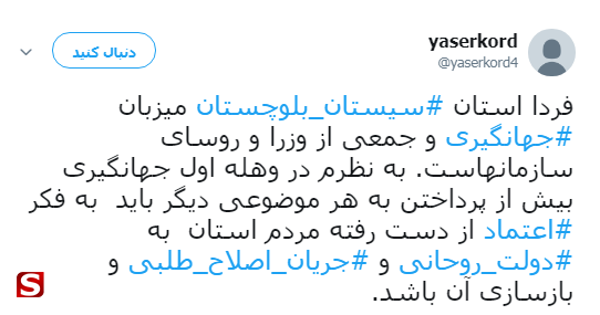 آقای جهانگیری؛ ساساً دانشجوها آدم نیستن! آقای جهانگیری؛ ساساً دانشجوها آدم نیستن!