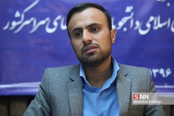 هفدهمین نشست آموزشی تشکیلاتی جهاد اکبر در مشهد برگزار می شود/ رونمایی از سند عقلانیت انقلابی اتحادیه انجمن&zwnj;های اسلامی دانشجویان