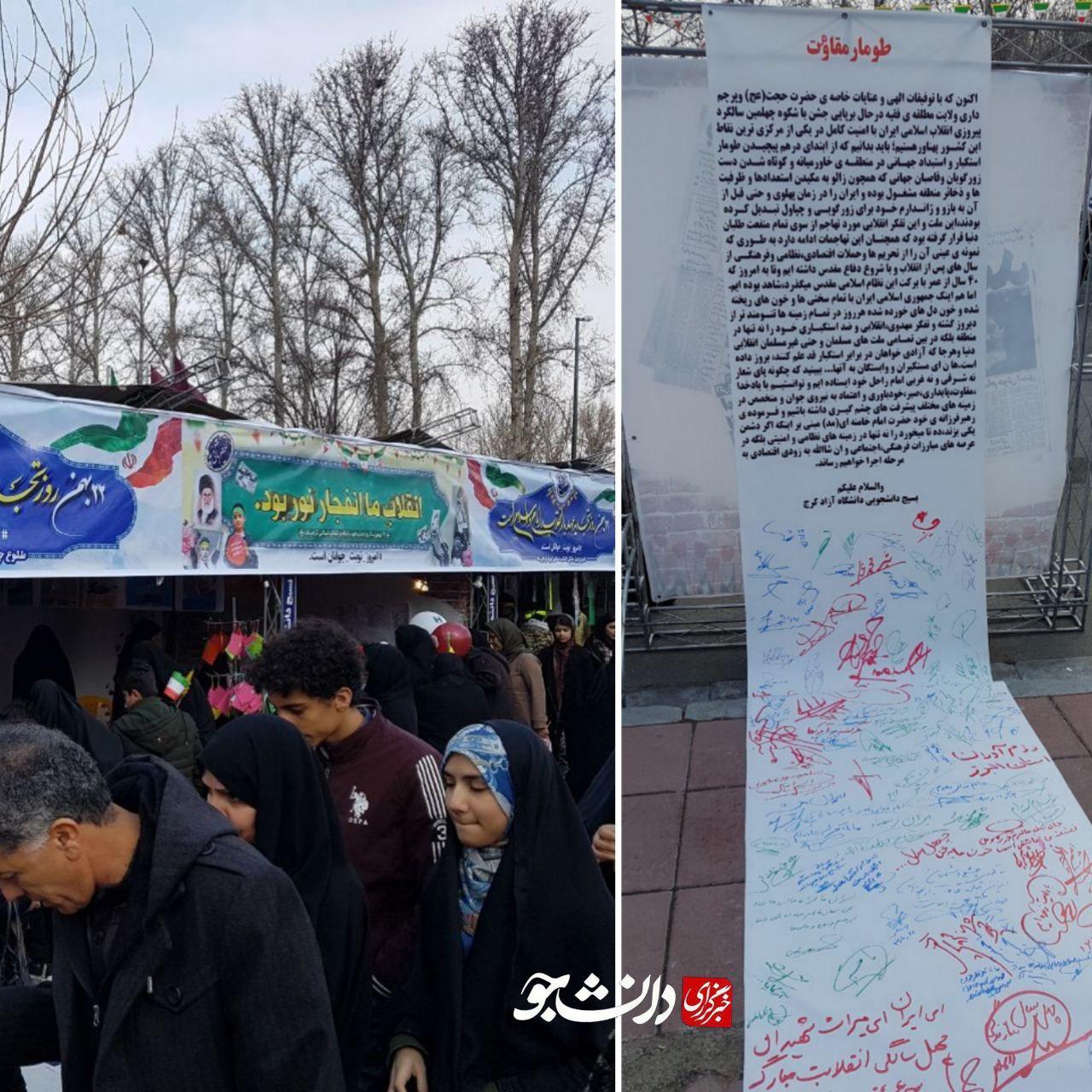 بماند/دانشجویان سراسر کشور در برف و باران برای انقلاب سنگ تمام گذاشتند/از برپایی تریبون آزاد دانشجویی تا حضور زوجهای دانشجو در راهپیمایی بهمن ۹۷ بماند/دانشجویان سراسر کشور در برف و باران برای انقلاب سنگ تمام گذاشتند/از برپایی تریبون آزاد دانشجویی تا حضور زوجهای دانشجو در راهپیمایی بهمن ۹۷