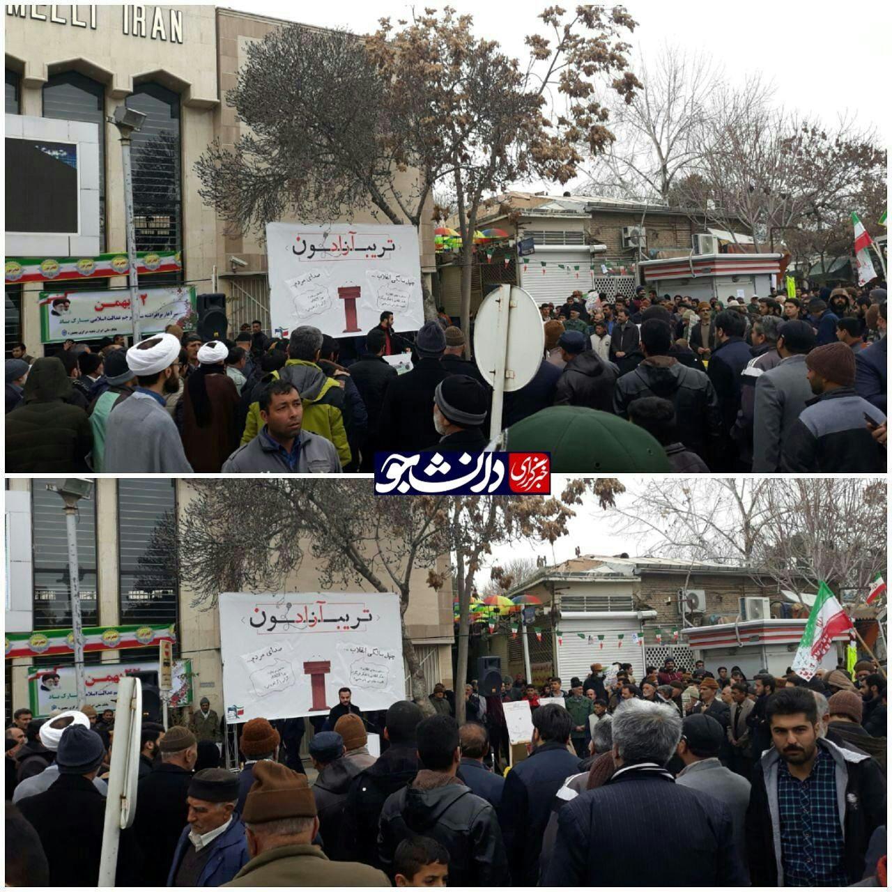 بماند/دانشجویان سراسر کشور در برف و باران برای انقلاب سنگ تمام گذاشتند/از برپایی تریبون آزاد دانشجویی تا حضور زوجهای دانشجو در راهپیمایی بهمن ۹۷ بماند/دانشجویان سراسر کشور در برف و باران برای انقلاب سنگ تمام گذاشتند/از برپایی تریبون آزاد دانشجویی تا حضور زوجهای دانشجو در راهپیمایی بهمن ۹۷