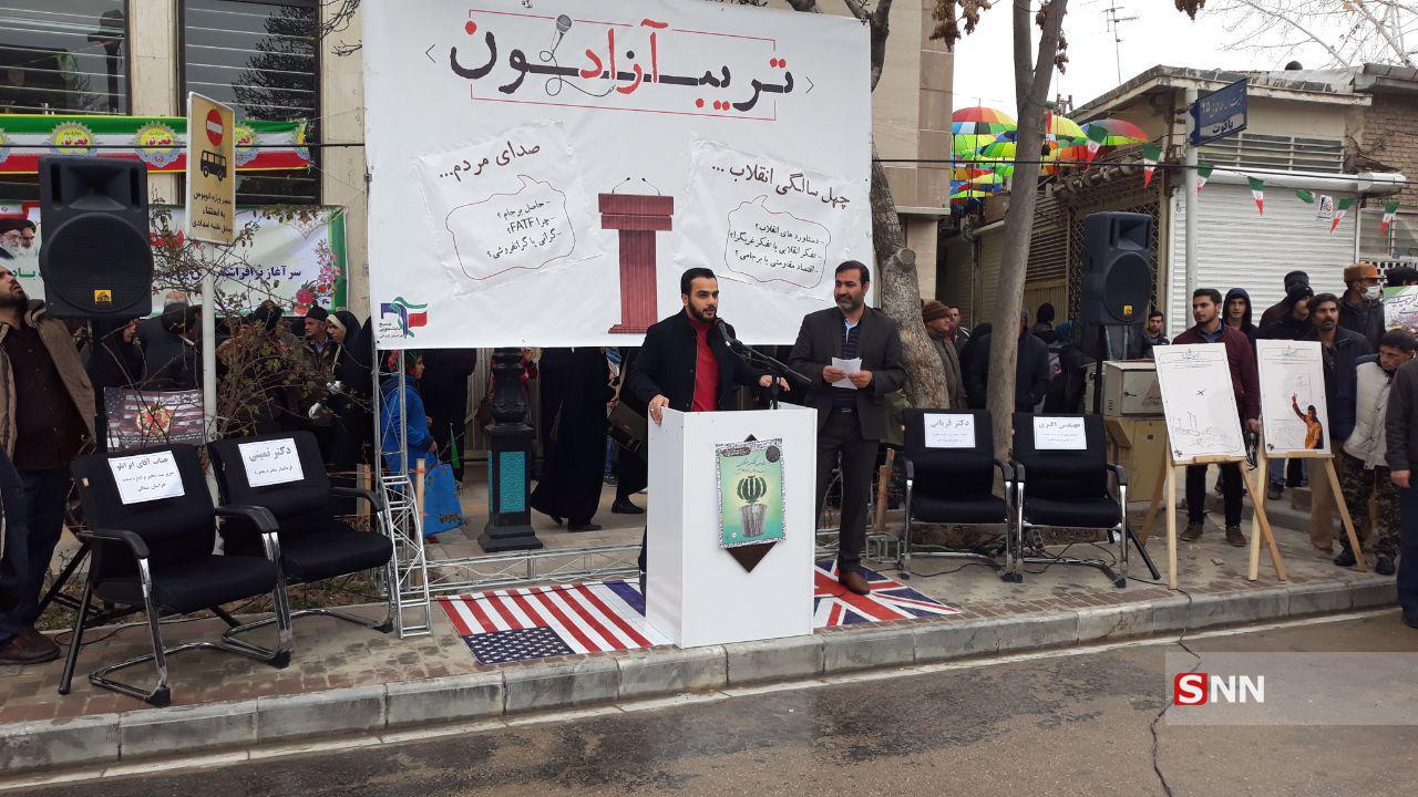 دانشجویان بجنوردی ثابت کردند که از انقلاب دست بر نمیدارند!/تریبون آزاد دانشجویان مورد استقبال مردم قرار گرفت دانشجویان بجنوردی ثابت کردند که از انقلاب دست بر نمیدارند!/تریبون آزاد دانشجویان مورد استقبال مردم قرار گرفت