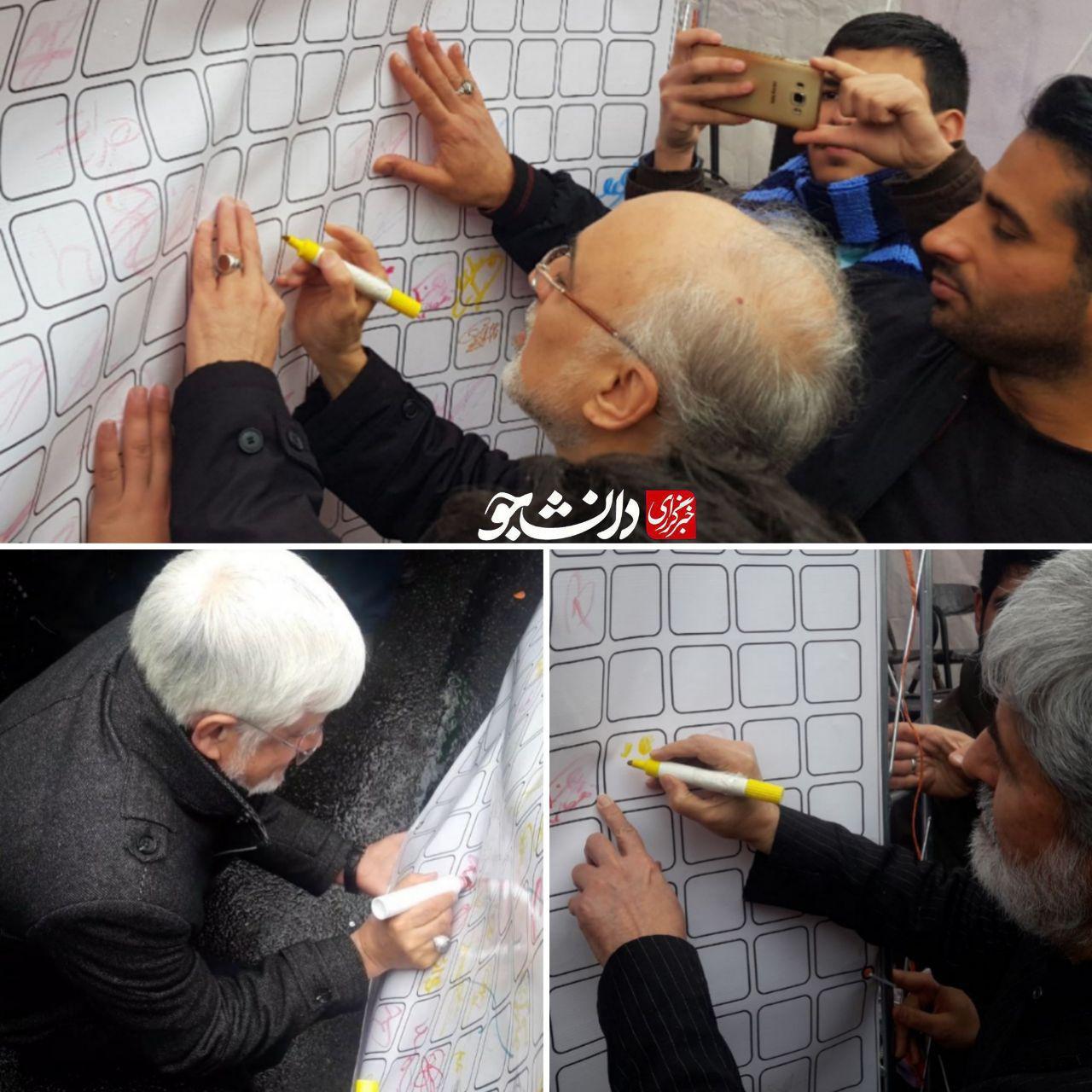 بماند/دانشجویان سراسر کشور در برف و باران برای انقلاب سنگ تمام گذاشتند/از برپایی تریبون آزاد دانشجویی تا حضور زوجهای دانشجو در راهپیمایی بماند/دانشجویان سراسر کشور در برف و باران برای انقلاب سنگ تمام گذاشتند/از برپایی تریبون آزاد دانشجویی تا حضور زوجهای دانشجو در راهپیمایی