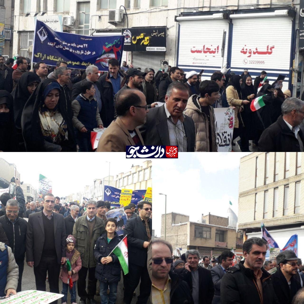 بماند/دانشجویان سراسر کشور در برف و باران برای انقلاب سنگ تمام گذاشتند/از برپایی تریبون آزاد دانشجویی تا حضور زوجهای دانشجو در راهپیمایی بماند/دانشجویان سراسر کشور در برف و باران برای انقلاب سنگ تمام گذاشتند/از برپایی تریبون آزاد دانشجویی تا حضور زوجهای دانشجو در راهپیمایی