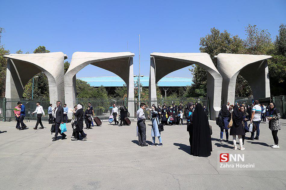 دانشگاه تهران برترین دانشگاه در حوزه فعالیتهای بینالمللی شناخته شد