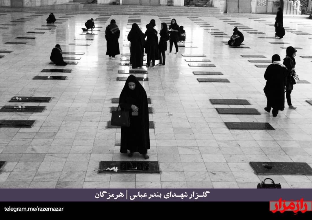 شهدا