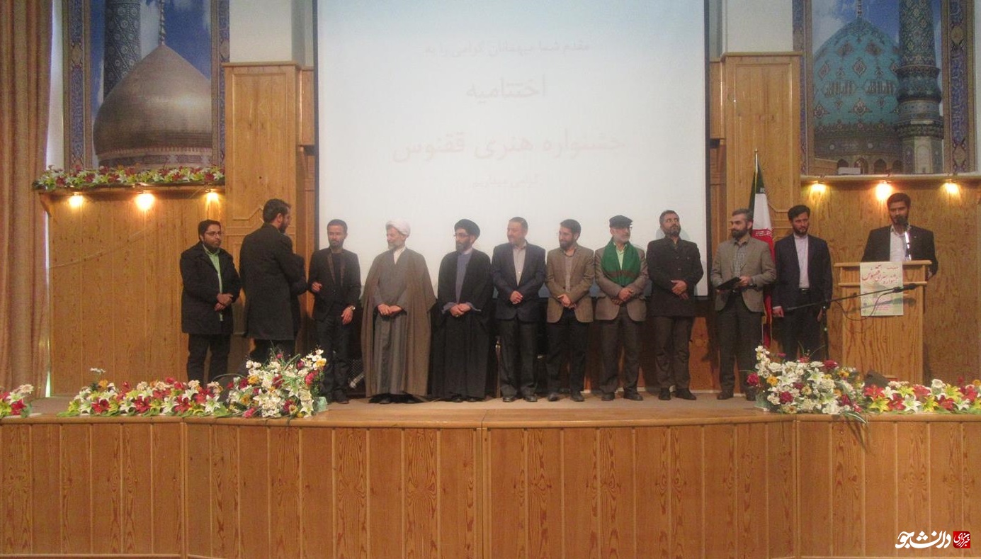 آماده////اختتامیه جشنواره استانی ققنوس در قم برگزار شد