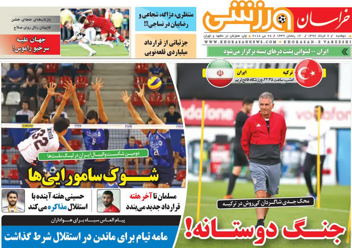 عناوین روزنامه های ورزشی 7 خرداد 97/ پرشی بالاتر از کانگورو ها +تصاویر