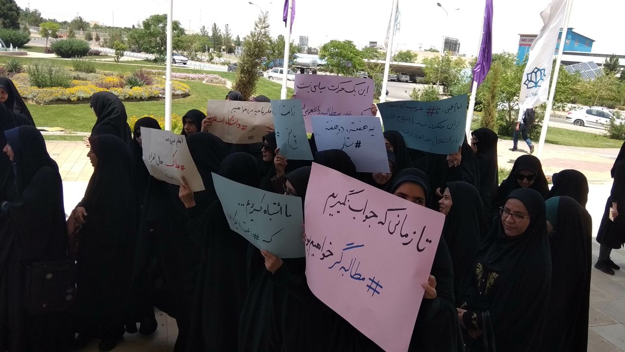 دانشجویان انقلابی دانشگاه کاشان در اعتراض به شرایط نامناسب فرهنگی تجمع کردند دانشجویان انقلابی دانشگاه کاشان در اعتراض به شرایط نامناسب فرهنگی تجمع کردند