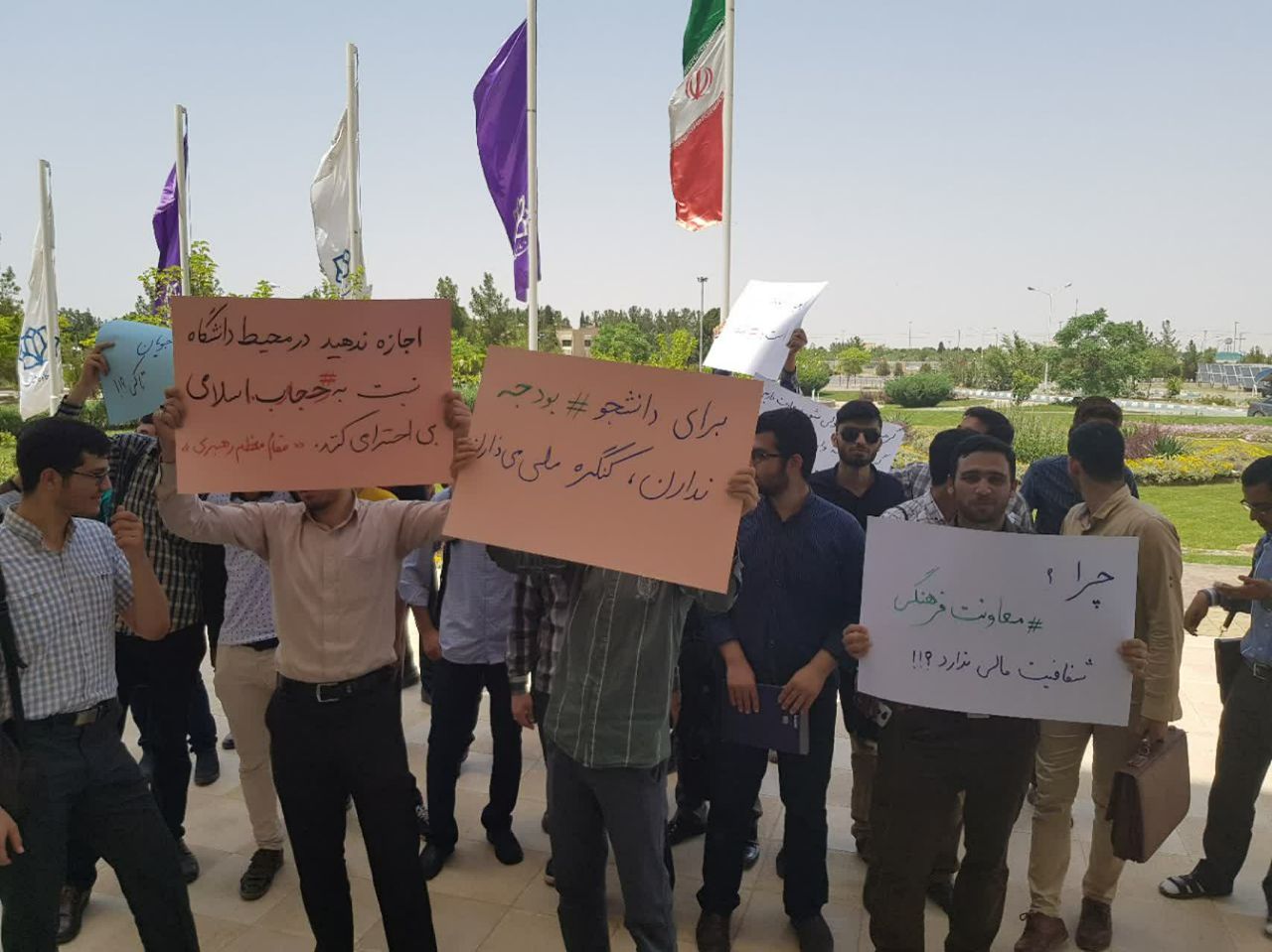 مطالبهای که ذبح شد/ تحصن دانشجویان کاشان در اعتراض به کارشکنیهای معاونت فرهنگی بیپاسخ ماند! مطالبهای که ذبح شد/ تحصن دانشجویان کاشان در اعتراض به کارشکنیهای معاونت فرهنگی بیپاسخ ماند!