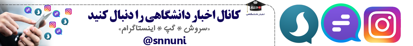 راه حل معضل &laquo;سلبریتی محوری&raquo; مراجعه&zwnj; به متخصص است