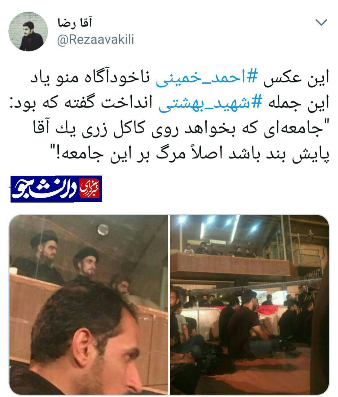 بزرگترین جفا در حق امام خمینی (ره) را یادگاران امام میکنند/ جایگاه vip هیات خادم الرضا از امشب بسته میشود بزرگترین جفا در حق امام خمینی (ره) را یادگاران امام میکنند/ جایگاه vip هیات خادم الرضا از امشب بسته میشود