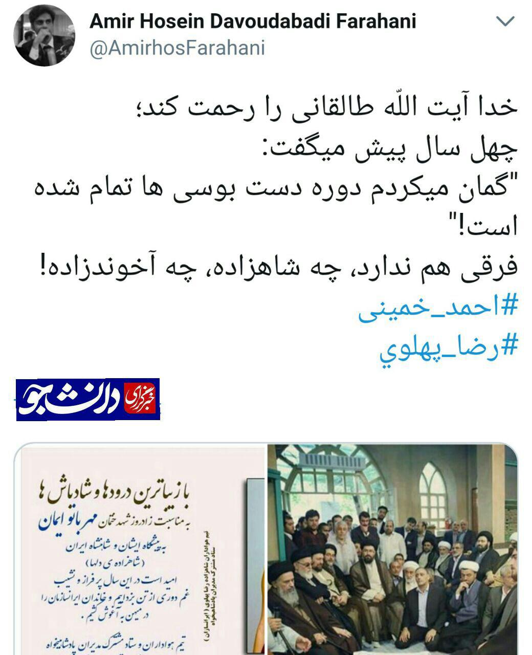 بزرگترین جفا در حق امام خمینی (ره) را یادگاران امام میکنند/ جایگاه vip هیات خادم الرضا از امشب بسته میشود بزرگترین جفا در حق امام خمینی (ره) را یادگاران امام میکنند/ جایگاه vip هیات خادم الرضا از امشب بسته میشود