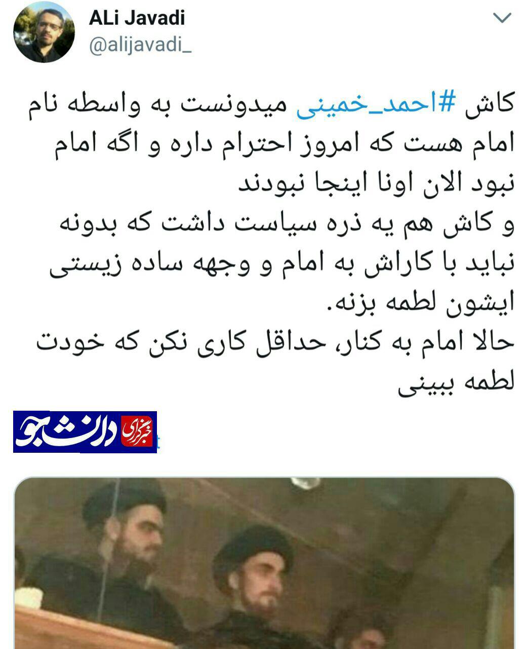 بزرگترین جفا در حق امام خمینی (ره) را یادگاران امام میکنند/ جایگاه vip هیات خادم الرضا از امشب بسته میشود بزرگترین جفا در حق امام خمینی (ره) را یادگاران امام میکنند/ جایگاه vip هیات خادم الرضا از امشب بسته میشود