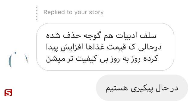 اعتراض دانشجویان به حذف برخی اقلام غذایی در رستوران ها / در تأمین همه اقلام غذایی هیچ مشکلی نداریم(حسینی نسب/) اعتراض دانشجویان به حذف برخی اقلام غذایی در رستوران ها / در تأمین همه اقلام غذایی هیچ مشکلی نداریم(حسینی نسب/)