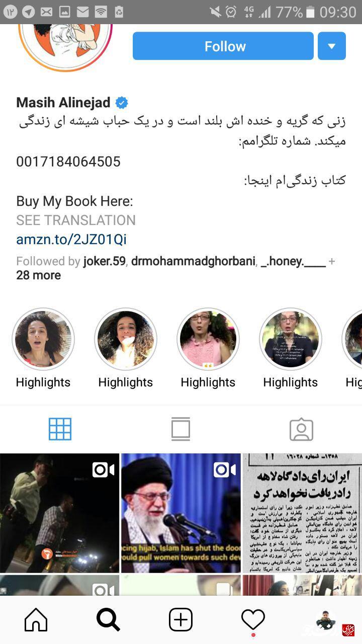 پشت پرده کشف حجاب در دانشگاه ارومیه/ ادعای شخص متخلف از جانب حراست دانشگاه تکذیب شد(حسینی نسب///////) پشت پرده کشف حجاب در دانشگاه ارومیه/ ادعای شخص متخلف از جانب حراست دانشگاه تکذیب شد(حسینی نسب///////)