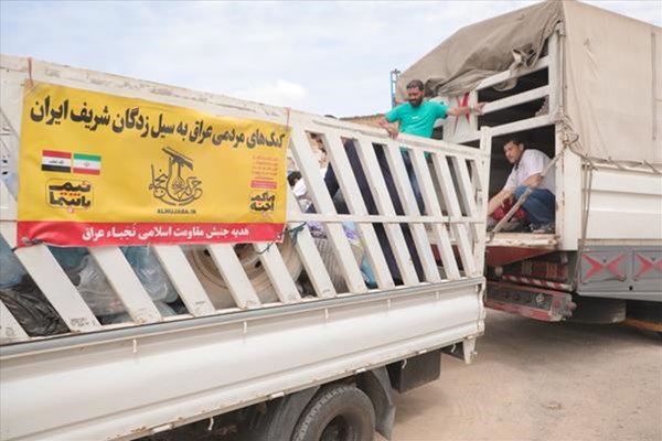کاروان اعزامی نجباء به «سیروان» و «کوهدشت» رسید +تصاویر کاروان اعزامی نجباء به «سیروان» و «کوهدشت» رسید +تصاویر
