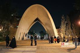 مراسم فاطمیه دانشگاه علم و صنعت از پنجم بهمن ماه آغاز میشود