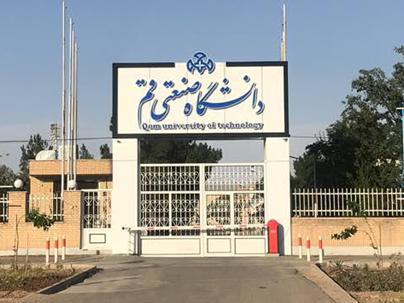 دانشگاه صنعتی قم با مشکل اساتید خاموش مواجه نیست