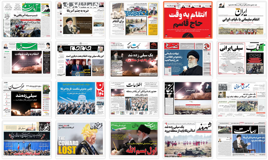 چهل روز بدون حاج قاسم / هرگز از یاد من آن سرو خرامان نرود چهل روز بدون حاج قاسم / هرگز از یاد من آن سرو خرامان نرود