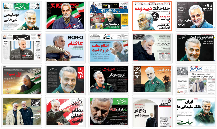چهل روز بدون حاج قاسم / هرگز از یاد من آن سرو خرامان نرود چهل روز بدون حاج قاسم / هرگز از یاد من آن سرو خرامان نرود