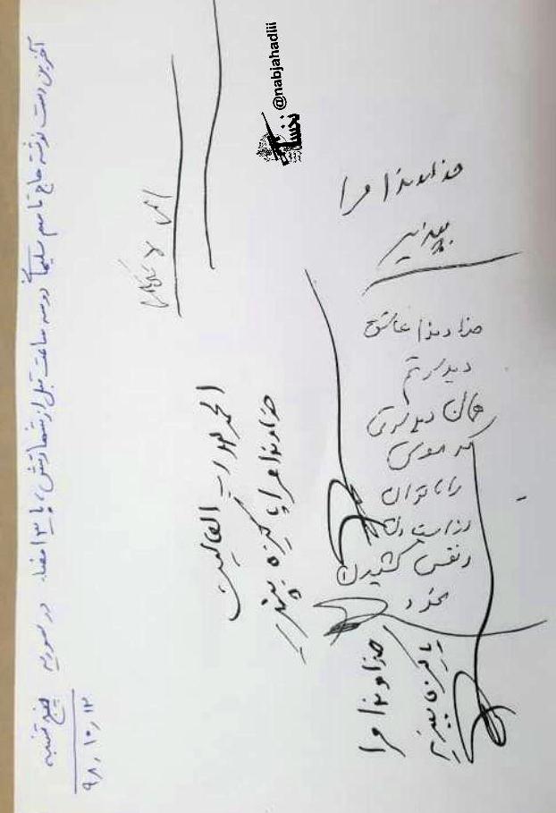 چهل روز بدون حاج قاسم / هرگز از یاد من آن سرو خرامان نرود چهل روز بدون حاج قاسم / هرگز از یاد من آن سرو خرامان نرود