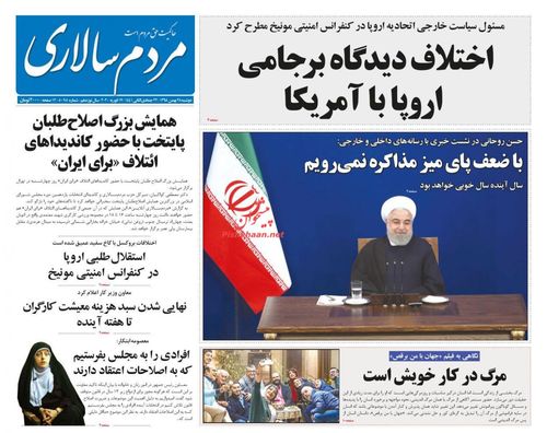 عناوین روزنامههای ورزشی ۲۸ بهمن ۹۸/ کشف استراماچونی، زوج ارسلان! +تصاویر
