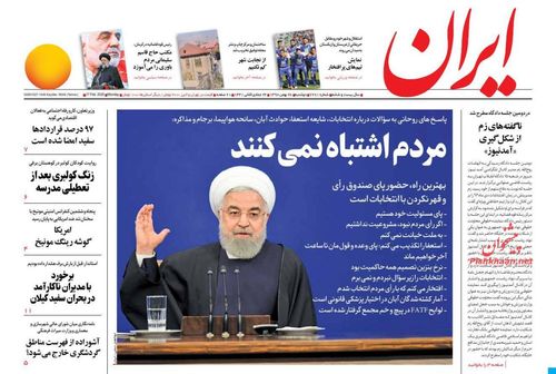 عناوین روزنامههای ورزشی ۲۸ بهمن ۹۸/ کشف استراماچونی، زوج ارسلان! +تصاویر