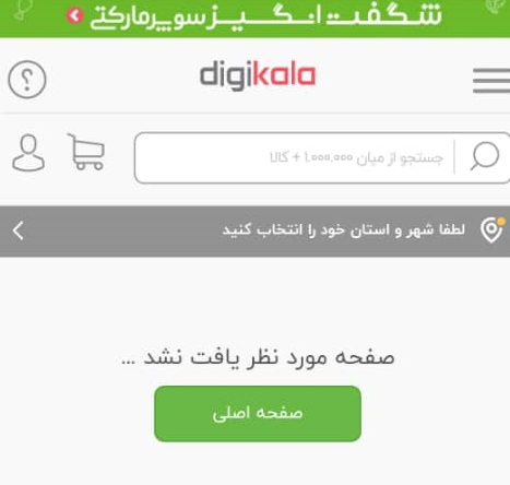وقتی کرونا از بانک یک جنایتکار محتکر می&zwnj;سازد / وعده وزارت بهداشت برای توزیع ماسک به کجا رسید؟!