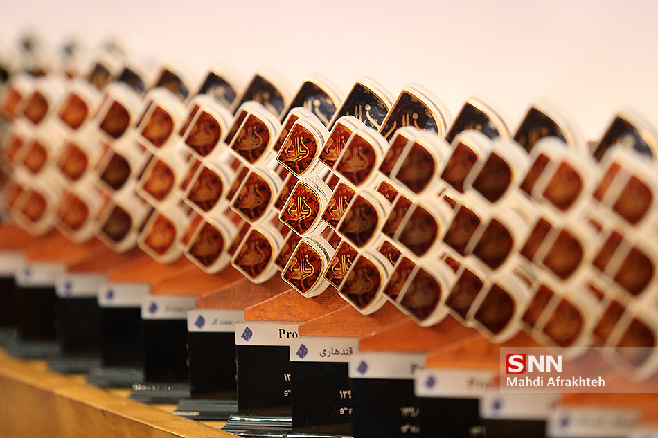 فراخوان دریافت آثار یازدهمین جشنواره بینالمللی فارابی اعلام شد