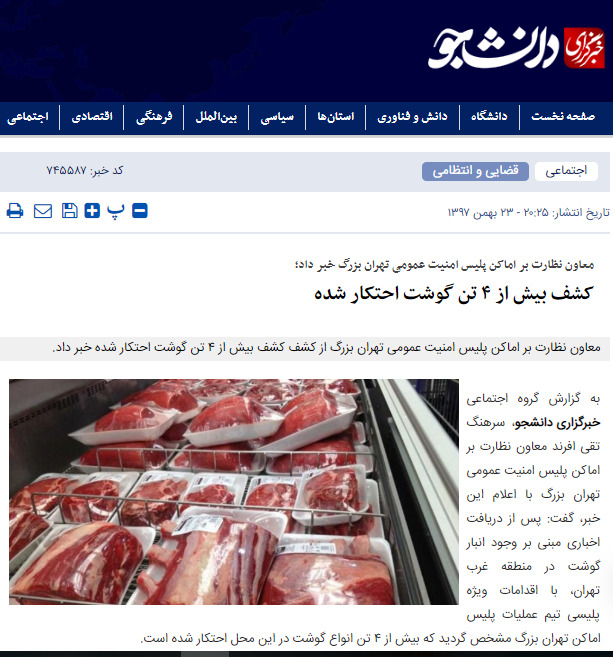 پخش سریال ناتمام 