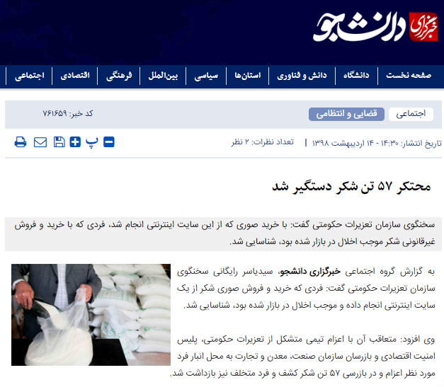 پخش سریال ناتمام 