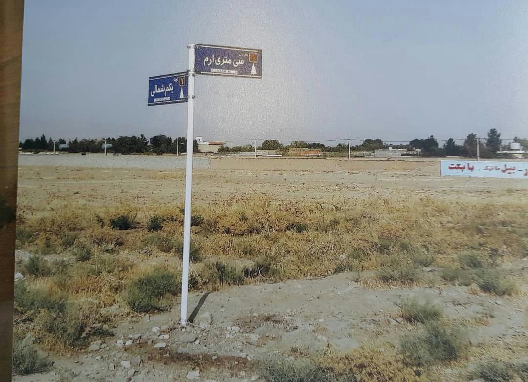 ۲۵ هکتار + ۱۰ متر! / ماجرای تصرف خیابان ارم در هفتسنگان قزوین