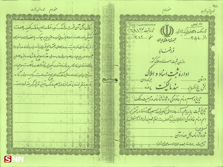 جلیلی/// بررسی تخلفات زمینخواری در هفت سنگان/ فروش زمین شبهدار ۲۵ هکتاری به تعاونی مسکن دادگستری قزوین جلیلی/// بررسی تخلفات زمینخواری در هفت سنگان/ فروش زمین شبهدار ۲۵ هکتاری به تعاونی مسکن دادگستری قزوین