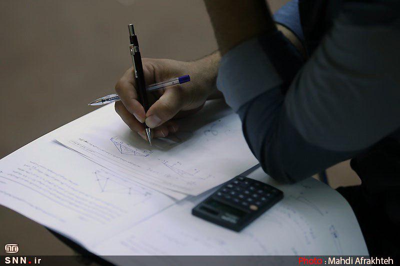 بیش از ۷۵ هزار نفر در آزمون کاردانی به کارشناسی ۱۱ مردادماه به رقابت میپردازند