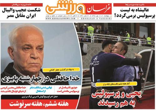 عناوین روزنامه‌های ورزشی ۱۱ مهر ۹۸/ برانکو به ایران برمی‌گردد! +تصاویر