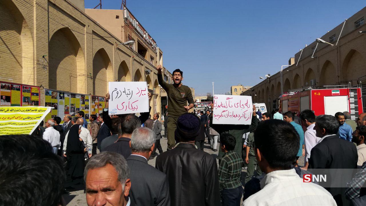 دانشجویان یزدی در آستانه سفر روحانی به استان تجمع اعتراضی برگزار کردند