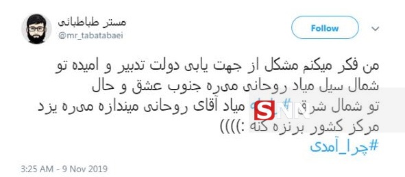 روحانی با چه هدف و چه رویی قصد سفر به یزد کرده است؟/ دانشجویان یزدی: دیگر دوران بگو و در رو تمام شده است