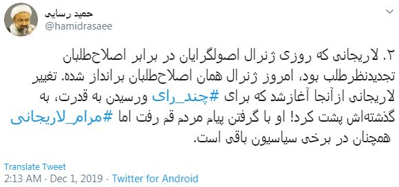 رسایی: لاریجانی همه تخم مرغ&zwnj;هایش را در سبد روحانی گذاشت