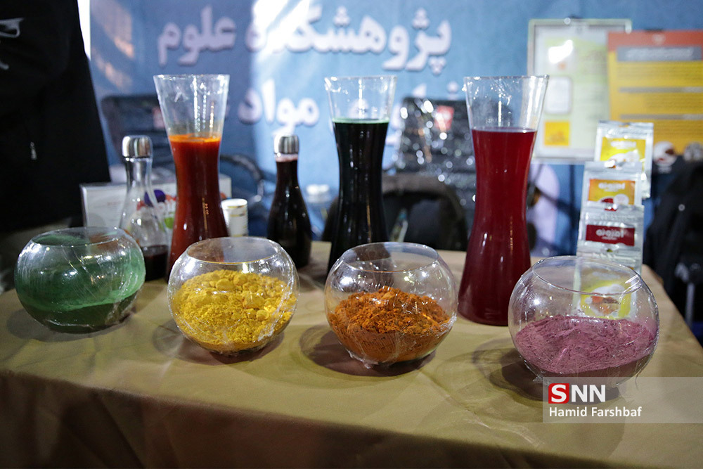 پژوهش پژوهش