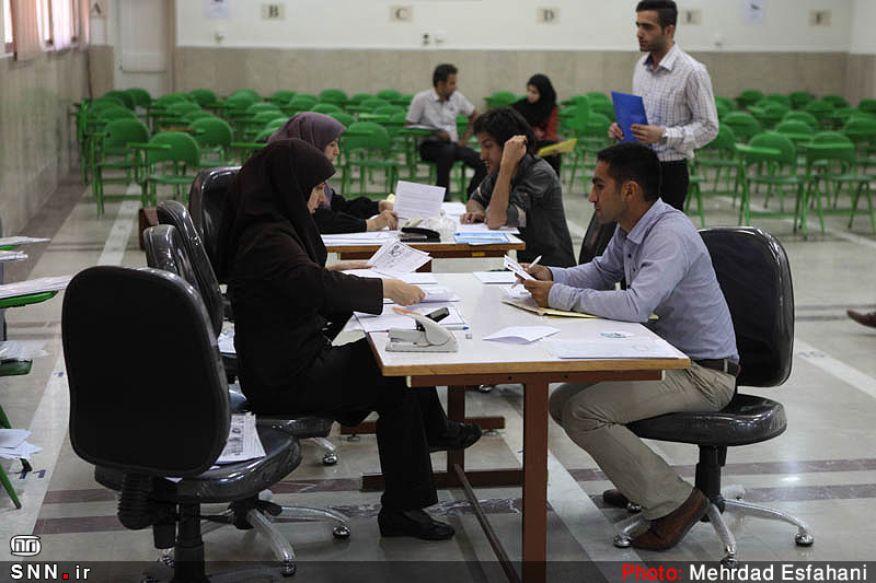 دانشگاه آزاد نی‌ریز استان فارس در رشته‌های طرح معلمان دانشجو می‌پذیرد