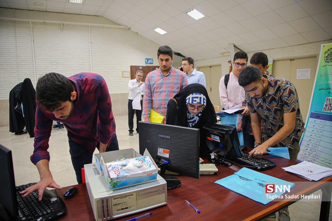 ثبت‌نام پذیرفته‌شدگان دوره‌های کاردانی دانشگاه فنی و حرفه‌ای آذربایجان شرقی از ۲۵ مهر ماه آغاز می‌شود