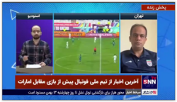سخنگوی فدراسیون فوتبال: آخرین تصمیم، عدم حضور هواداران تیم ملی در بازی مقابل امارات است